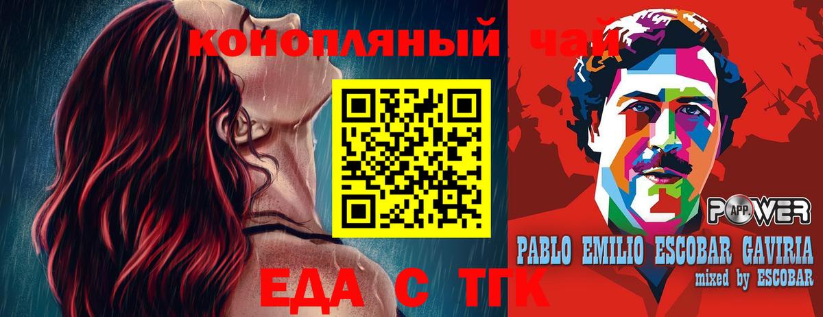 Мефедрон Камышин