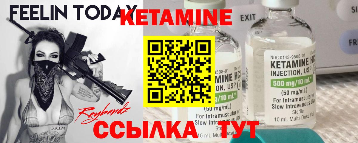 Камышин  Cocaine  МАРИХУАНА  Вход с VPN  ГАШ  ГАШИШ  Меф кристаллы 