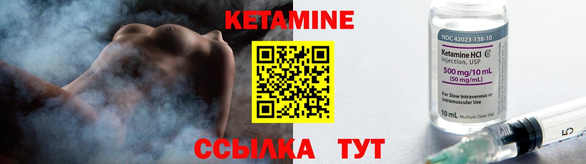 Камышин  КЕТАМИН ketamine  Кетамин ketamine  ссылка на мегу как войти  Вход с VPN 