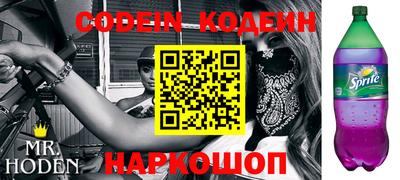 герыч Краснокаменск