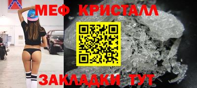 шишки Краснознаменск