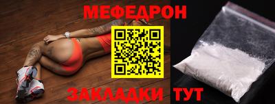 герыч Краснокаменск