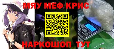 прущий лед Краснодар