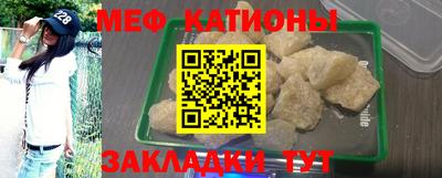 прущий лед Краснодар