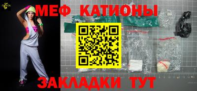 шишки Краснознаменск