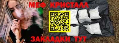 шишки Краснознаменск