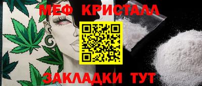 шишки Краснознаменск