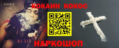 шишки Краснознаменск