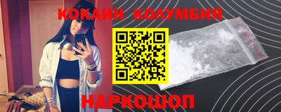 шишки Краснознаменск