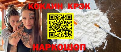 прущий лед Краснодар