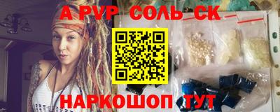 герыч Краснокаменск
