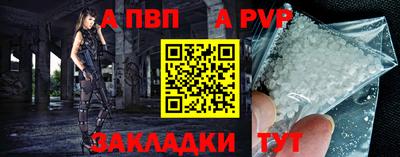 герыч Краснокаменск