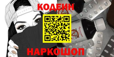 шишки Краснознаменск