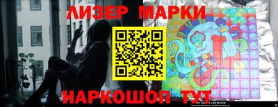 прущий лед Краснодар