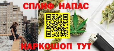 шишки Краснознаменск