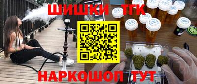 прущий лед Краснодар