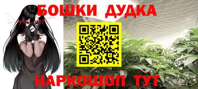 прущий лед Краснодар