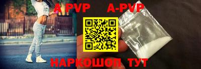 прущий лед Краснодар