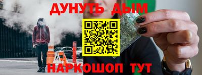 прущий лед Краснодар
