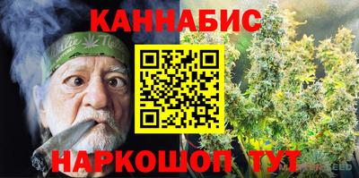 герыч Краснокаменск