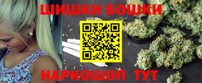 шишки Краснознаменск