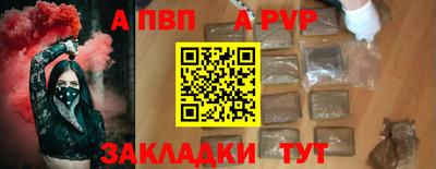 герыч Краснокаменск