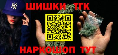 прущий лед Краснодар