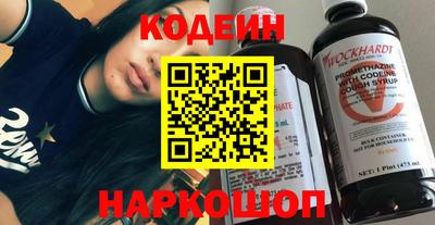 шишки Краснознаменск