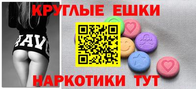 шишки Краснознаменск