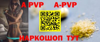 шишки Краснознаменск