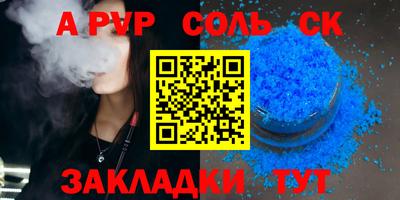 прущий лед Краснодар