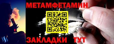 прущий лед Краснодар