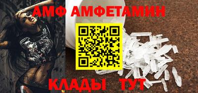 прущий лед Краснодар