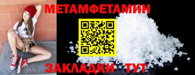 герыч Краснокаменск