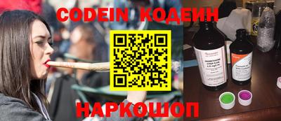 прущий лед Краснодар