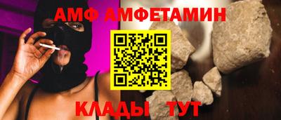 прущий лед Краснодар
