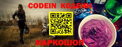 шишки Краснознаменск