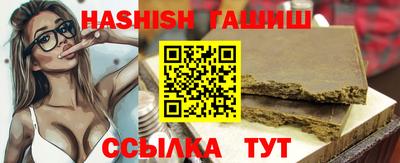 герыч Краснокаменск