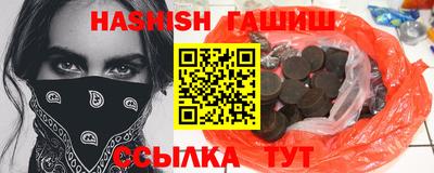шишки Краснознаменск