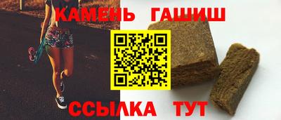 прущий лед Краснодар