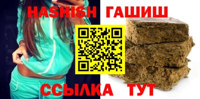 прущий лед Краснодар