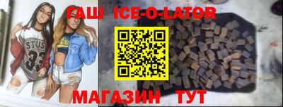 шишки Краснознаменск