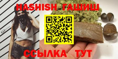 шишки Краснознаменск
