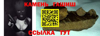 герыч Краснокаменск