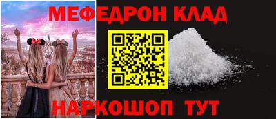прущий лед Краснодар