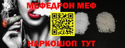 герыч Краснокаменск