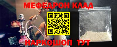 герыч Краснокаменск