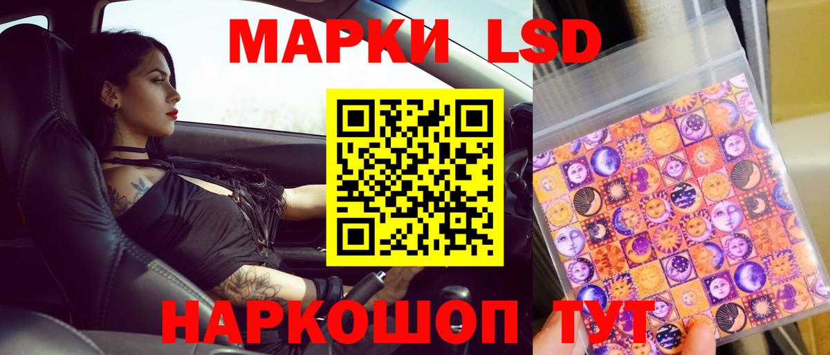 Лсд 25 экстази ecstasy  Вход с VPN  LSD-25 экстази кислота  Камышин 