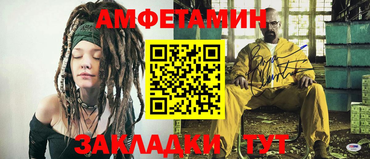 Первитин  Вход с VPN  Камышин  Первитин витя 