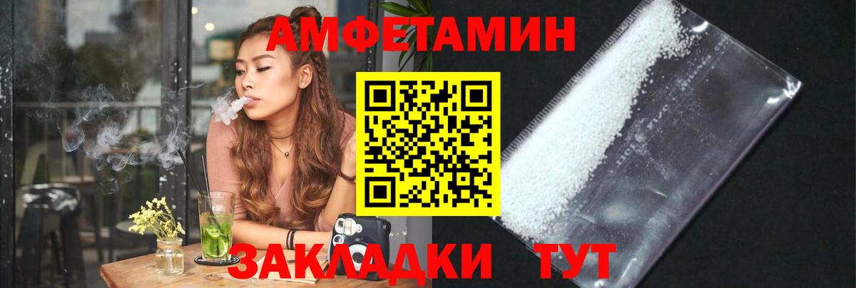Первитин винт Камышин